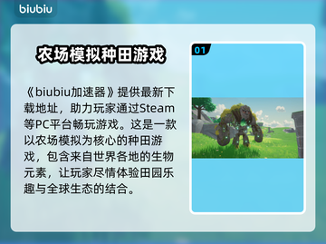 青岚物语游戏平台🔥登录就送豪礼🎁截图2