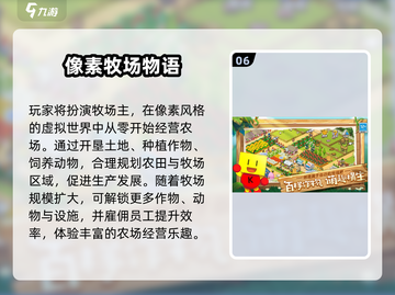 🔥2025开罗打怪神作TOP榜💥🎮截图7
