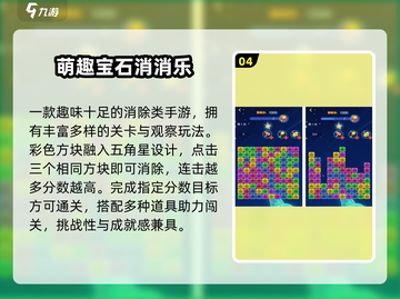 🎮2025最火免费小游戏合集！速领截图5