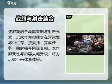 少女前线2上线时间💥方舟终焉等你来战🔥截图3