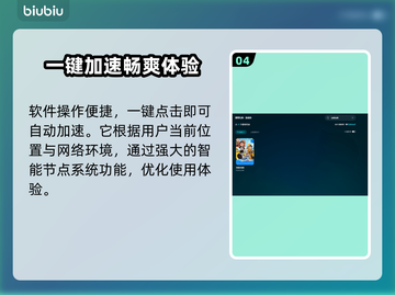 泡姆泡姆黑屏闪退？❌延迟丢包解决方法大公开！🔥截图5