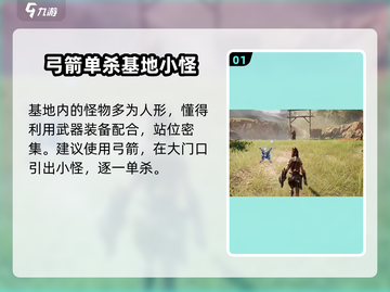 荒野行动🔥图查拉打法分享，轻松制胜💡截图2