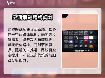 绝区零解谜玩法💡超全攻略来了！游戏党必看🔥截图4