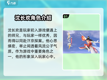浮生为引，玲珑入梦！🔥《浮生忆玲珑》角色秘密大曝光🎉截图2