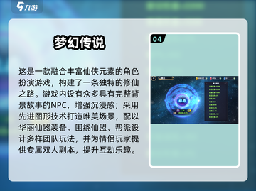 2025必玩仙侠手游🔥超耐玩推荐来袭！🎮截图5