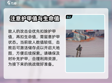 二重螺旋新手必看！💥轻松上手攻略🎉截图3