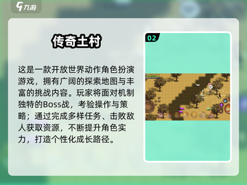 🔥2025必玩单机传奇手游汇总！🎮截图3