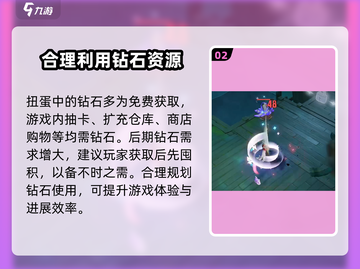 无尽梦回🔥扭蛋系统超全玩法攻略来了！截图3