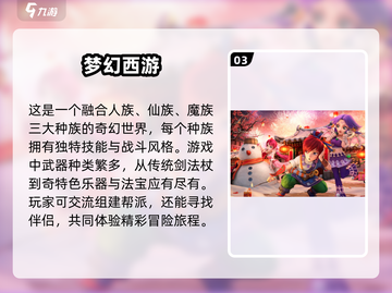 研发15年才上线！这些游戏太会拖⏰截图4