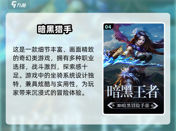 🔥2025暗黑风ARPG手游推荐！这些单机神作超耐玩💥截图5