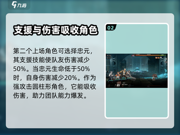 新月同行🔥迷之桶蘑菇打法攻略💡截图3