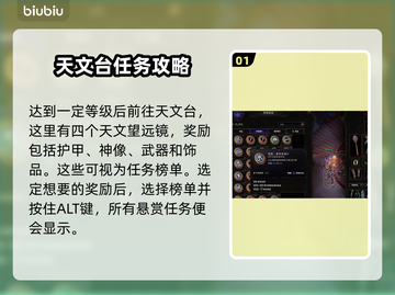 最后纪元：命运之环🔥超简单过关秘籍🎉截图2