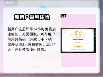 🔥最佳游戏加速器大揭秘！玩转全球游戏必备神器🎮截图4