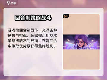 众神派对🔥公测时间终于曝光啦！💥截图5