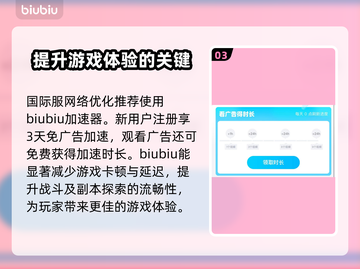 胜利女神:Nikke爱丽丝介绍✨🔥截图4