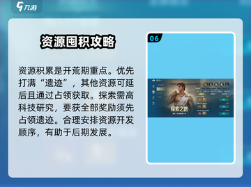 世界启元手游🔥新手必看！全流程攻略大全在这里👇截图7
