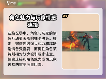 绝区零🔥莱特抽取建议｜值得入手吗？🎮截图6