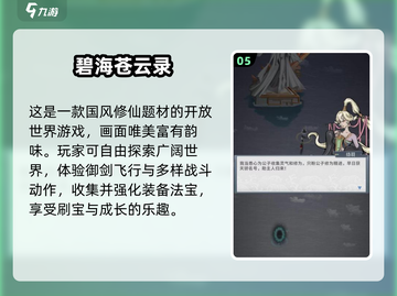 🎮超耐玩！2025离线手游TOP榜🔥截图6