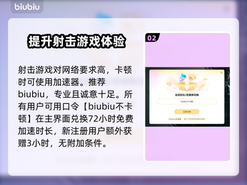 CS2网络卡顿？❌加速器神器来救场🔥截图3