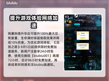 流放之路处刑者升华🔥超强玩法等你来战！截图4