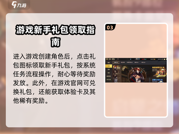 地下城与勇士手游🔥福利礼包兑换码大公开！快来领取你的专属奖励🎁截图4
