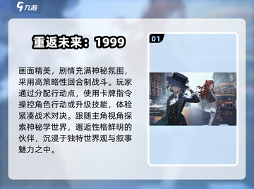 🔥2025最上头卡牌手游TOP10💥截图2