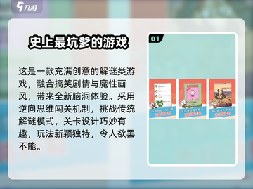2025爆笑游戏TOP榜🤣免费玩到停不下来截图2