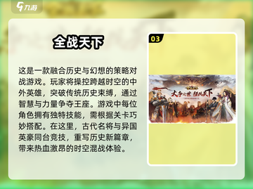🔥2025超燃建造战争游戏推荐💥玩到停不下来！截图4