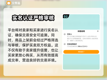 CS游戏交易平台大起底！🔥玩家必看截图3