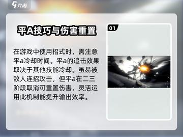 异人之下手游🔥必杀招式技巧大公开！😎截图2