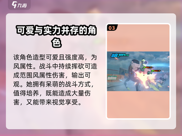绝区零🔥青鬼故事介绍，青鬼值得培养吗？💥截图4