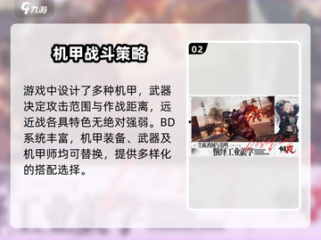 钢岚🔥开服时间曝光，抢先玩不容错过！🎉截图3