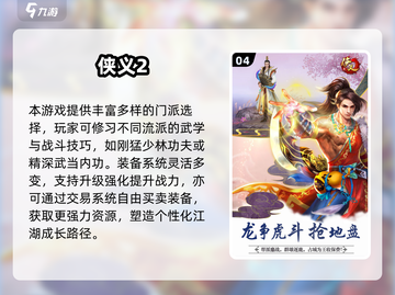🔥2025热门打怪游戏大揭秘🎮截图5