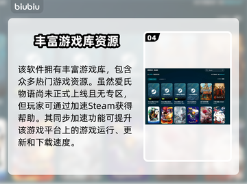 爱氏物语Steam叫啥？英文名大曝光！💥🎮截图5