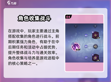 🔥《纳萨力克之王》玩法揭秘！👑游戏副本大公开！截图5