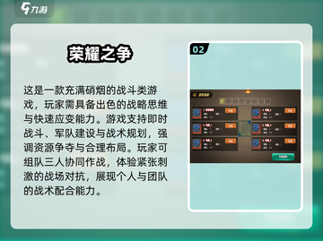 🔥坐着也能嗨翻天！2025超好玩集体游戏合集🎮截图3