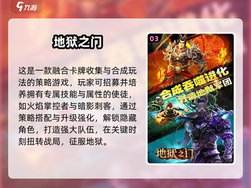 🔥2025地狱游戏TOP榜！🔥高能体验汇总💥截图4