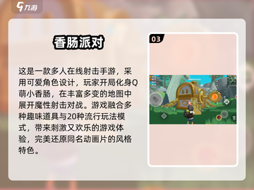 🔥2025最火大枪网游TOP榜来袭！🎮截图4