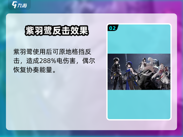 鸣潮🔥声骸强度排行！新手必看⚡选择攻略来啦！截图3