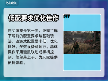 遗迹2发售时间🔥等不及了！🎮截图3