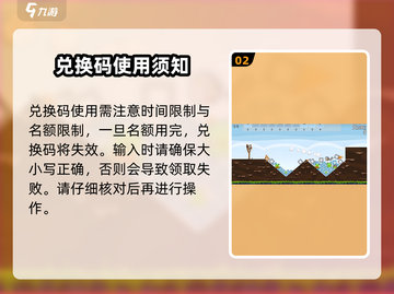 愤怒的小鸟肉鸽版🔥兑换码大公开！🎉截图3