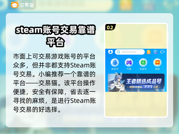 泰拉瑞亚账号交易平台🔥超全购买攻略🎉截图3