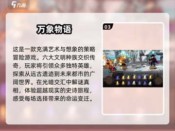 小众游戏爱好者的天堂！🔥2025最值得玩的优质游戏推荐🎮截图4