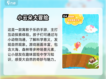 🔥2025必玩手游合集❗无广告免费游戏等你来玩截图5
