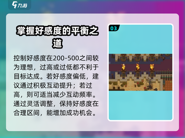 了不起的修仙模拟器✨千棱神玉获取秘籍大公开！截图4