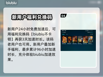 魔兽忽然掉帧不到10？这样解决立马流畅🔥🎮截图5