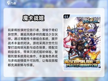 🔥2025大型网游排行榜出炉！🎮玩不腻的都在这截图4
