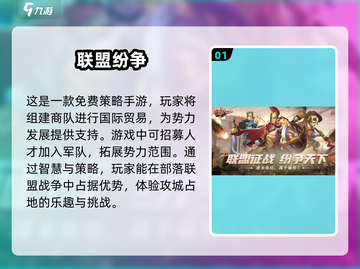 2025免费手游🔥热门游戏下载分享💥截图2