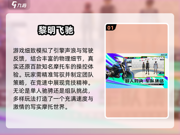 🎮2025超好玩手游大盘点！🔥截图2