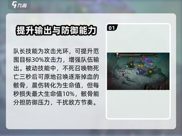 龙息神寂叹息王🔥技能详解，游戏党必看！截图2